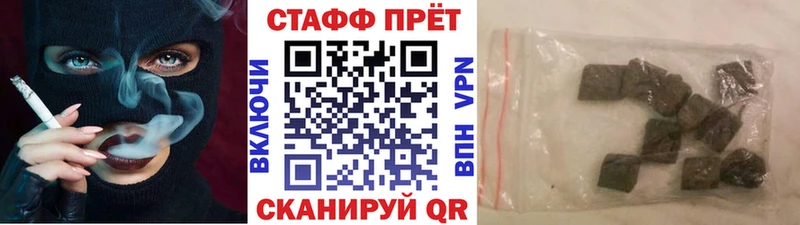 Где продают наркотики Чапаевск АМФЕТАМИН мега зеркало Меф мяу мяу Гашиш Кокаин Канабис