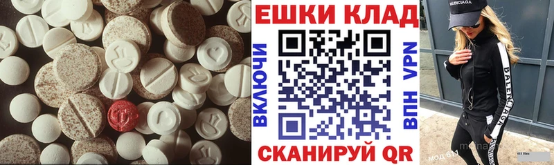 hydra ТОР  купить закладку  Чапаевск  Ecstasy ешки 