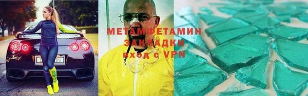 мескалин Беломорск