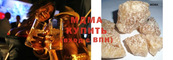 гидра Белокуриха