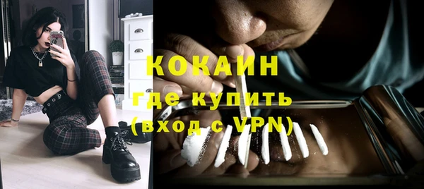 мескалин Беломорск
