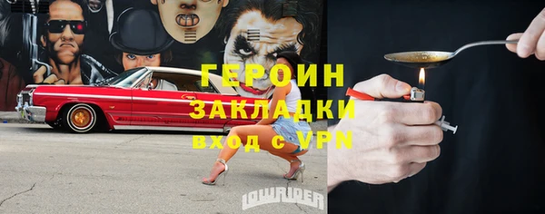 гидра Белокуриха