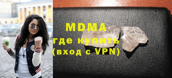 мескалин Беломорск