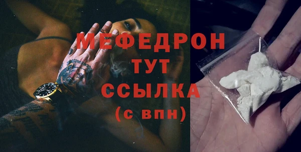 гидра Белокуриха