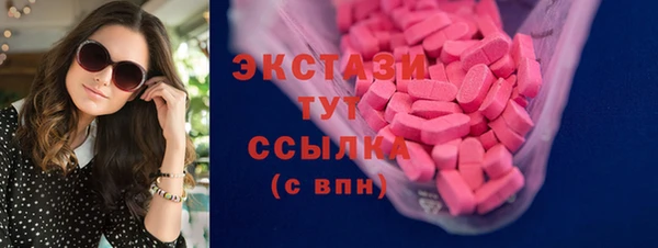 гидра Белокуриха