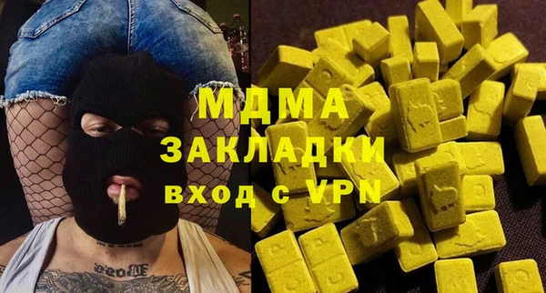мескалин Беломорск