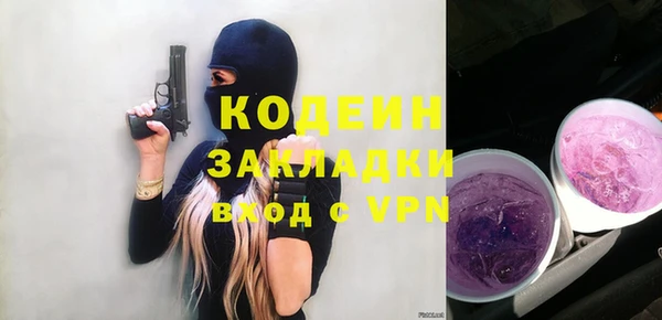 гидра Белокуриха
