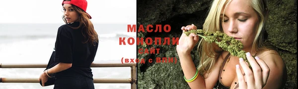 гидра Белокуриха