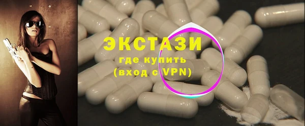 гидра Белокуриха