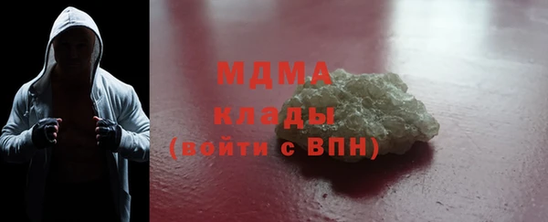 мескалин Беломорск