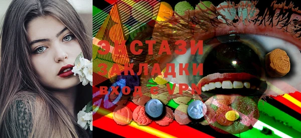 мескалин Беломорск