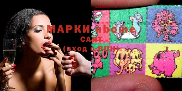 гидра Белокуриха
