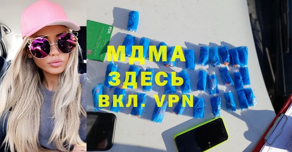 мескалин Беломорск