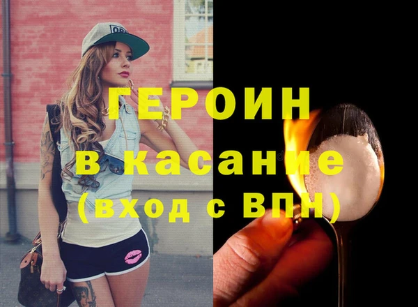 мескалин Беломорск