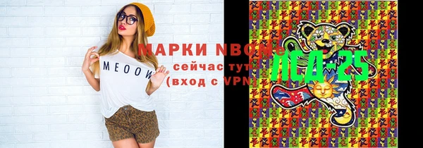 мдма Белоозёрский