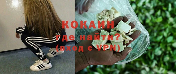мескалин Беломорск