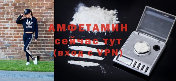 мескалин Беломорск
