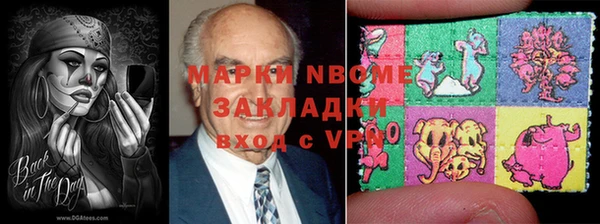 гидра Белокуриха