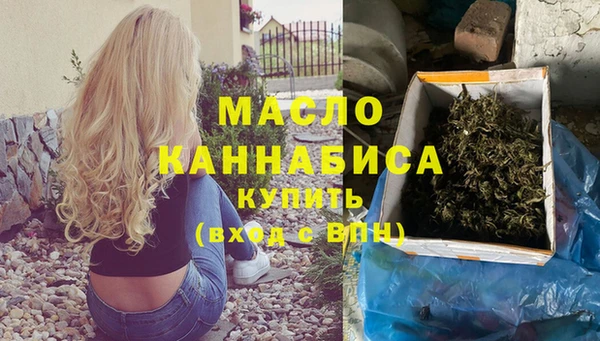 мескалин Беломорск