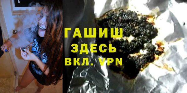 гидра Белокуриха