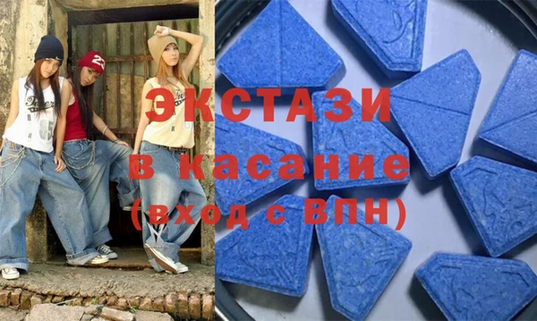 гидра Белокуриха