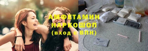 мескалин Беломорск