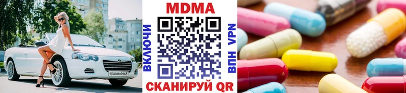 блэк спрут зеркало  цена наркотик  Чапаевск  MDMA молли 