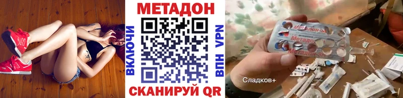 Метадон мёд Чапаевск