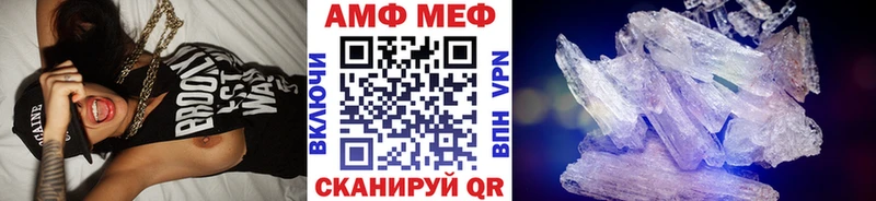 хочу наркоту  Чапаевск  МЕТАМФЕТАМИН мет 