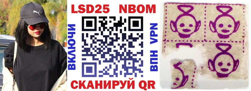 ссылка на мегу ссылки  Чапаевск  Марки NBOMe 1,8мг  наркошоп 
