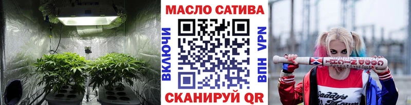 наркота  Чапаевск  Дистиллят ТГК THC oil 