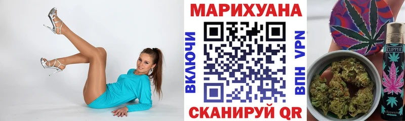 МАРИХУАНА сатива  OMG как войти  Чапаевск  продажа наркотиков 